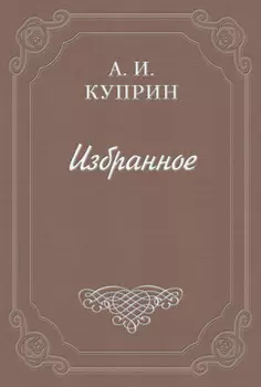 Торнадо