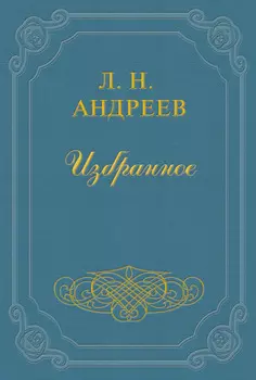 Тот, кто получает пощечины
