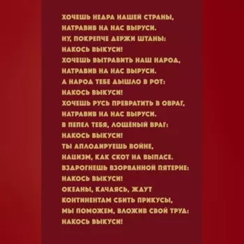 Тяжёлая река