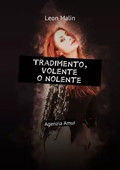 Tradimento, volente o nolente. Agenzia Amur