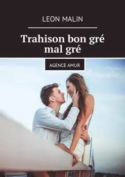 Trahison bon gr? mal gr?. Agence Amur