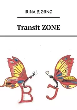 Transit ZONE