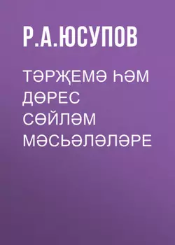 Трем м дрес сйлм мсьллре