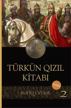 T?rk?n qzl kitab 2-ci kitab