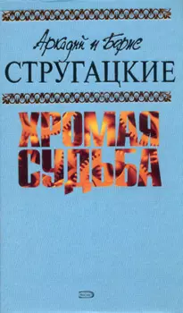 Туча
