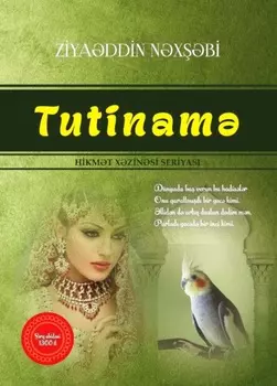 Tutinam