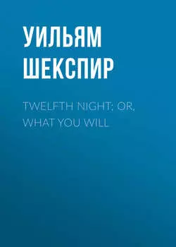 Twelfth Night; Or, What You Will
