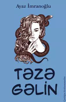Tz glin
