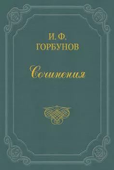 У квартального надзирателя