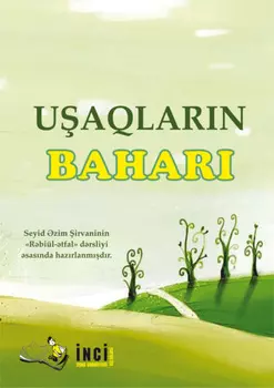 Uaqlarn bahar