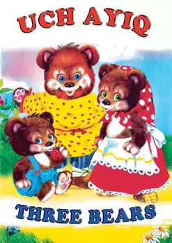 Уч айи, Three bears