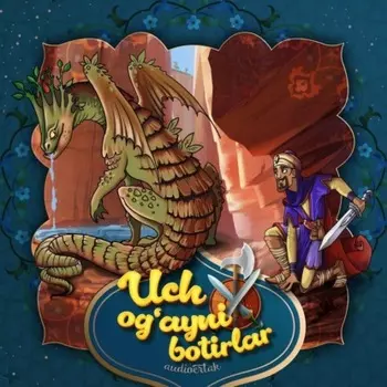 Uch og’ayni botirlar