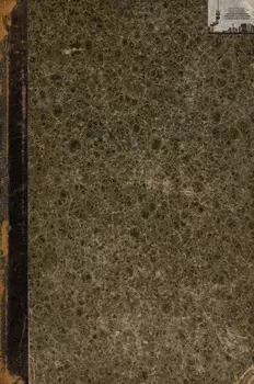 Учитель русского общества (В. Г. Белинский)