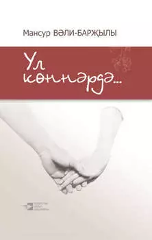 Ул кннрд…