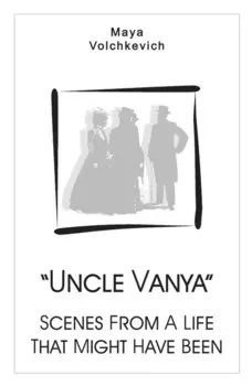 “Uncle Vanya”. Scenes From A Life That Might Have Been