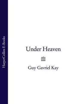 Under Heaven