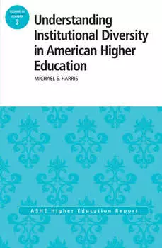 Understanding Institutional Diversity in American Higher Education. ASHE Higher Education Report, 39:3