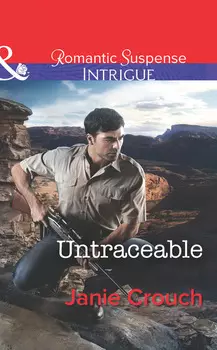Untraceable