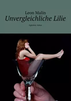 Unvergleichliche Lilie. Agentur Amur