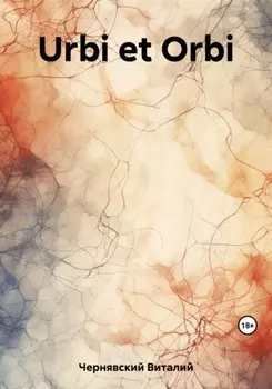 Красное + Синее= Зелено