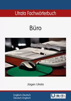 Utrata Fachw?rterbuch: B?ro Englisch-Deutsch