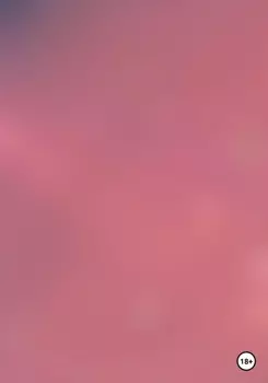 В Нави все кошки серые