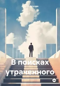 Аурель