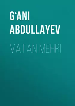 Vatan mehri