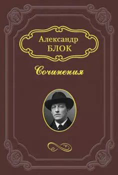 Вера Федоровна Коммиссаржевская