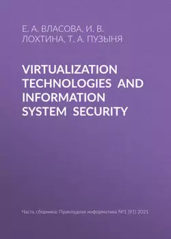 Virtualizationtechnologiesandinformationsystemsecurity