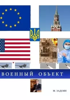 Подозрительное скопление