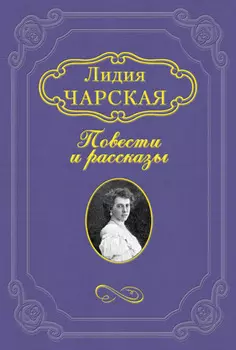 Волшебная сказка