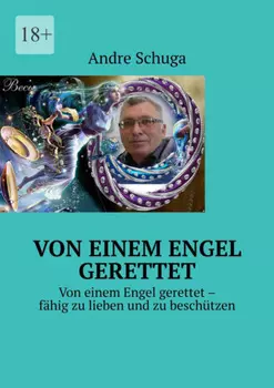 Von einem Engel gerettet. Von einem Engel gerettet – f?hig zu lieben und zu besch?tzen