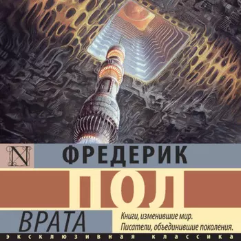 Врата