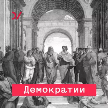 Всем по заслугам