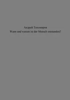Wann und warum ist der Mensch entstanden?