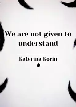 We are not given to understand