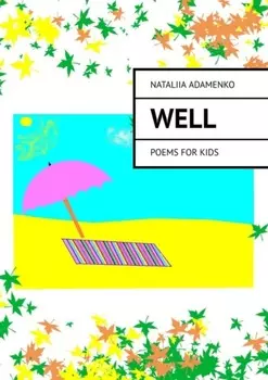 WELL. Poems for kids