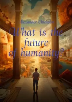 What is the future of humanity?