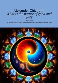 What is the nature of good and evil? «Discover the free zone between good and evil with this morality study»