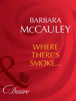 Where There's Smoke...