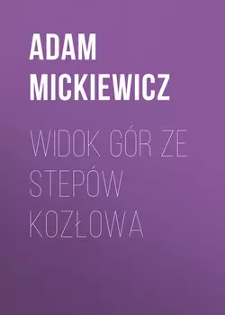 Widok g?r ze step?w Kozowa