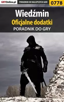 Wiedmin