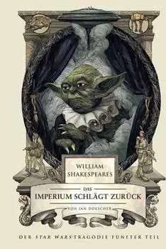 William Shakespeares Star Wars: Das Imperium schl?gt zur?ck - Ein wahrhaft gelungenes St?ck