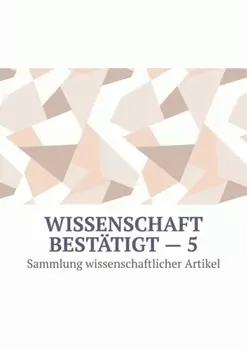 Wissenschaft best?tigt – 5. Sammlung wissenschaftlicher Artikel