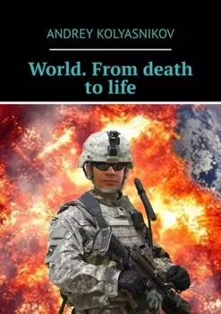 World. From death to life