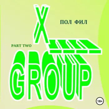 X-GROUP. Part 2