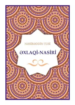xlaqi-Nasiri