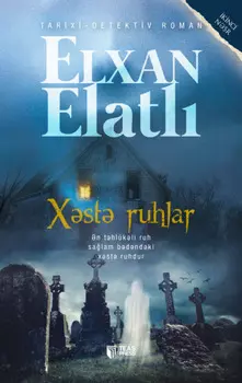 Xst ruhlar
