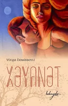 Xyant